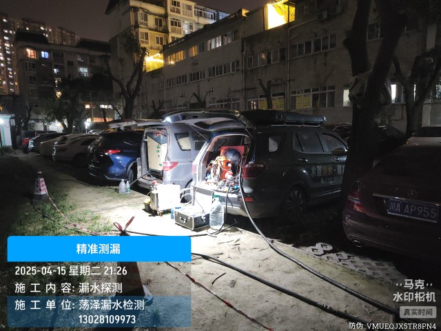 米易专业消防水管漏水检测维修公司电话